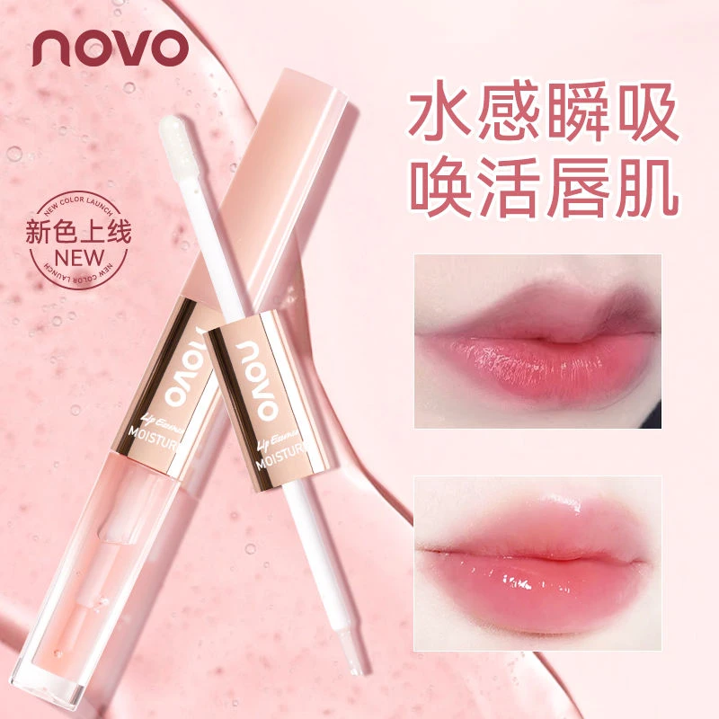 NOVO6140双头精华唇蜜润唇膏补水保湿去死皮叠涂裸色口红化妆品