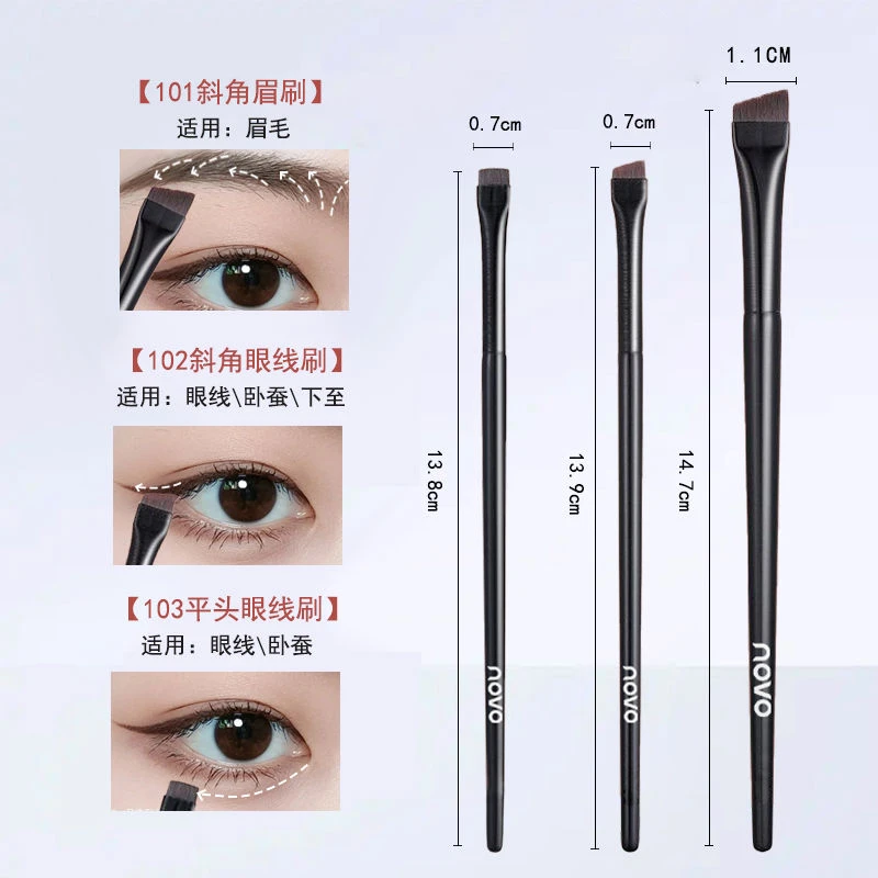 NOVO刀锋眼线刷超细斜角眉粉刷眼部下卧蚕眼影平价化妆师刷化妆品