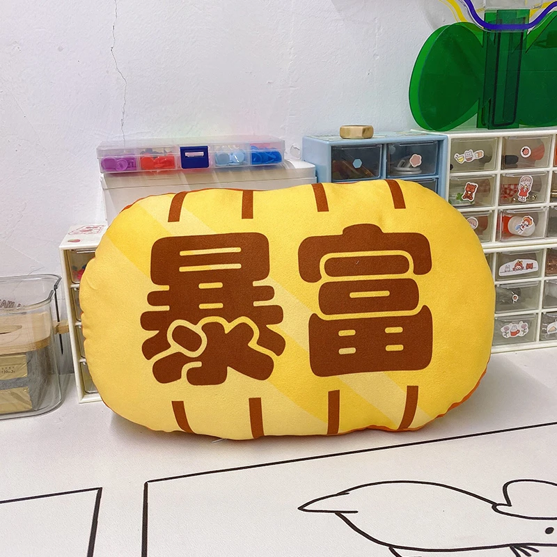 火影忍者手游天天同款金币异形抱枕创意金条玩偶暴富生日礼物男生