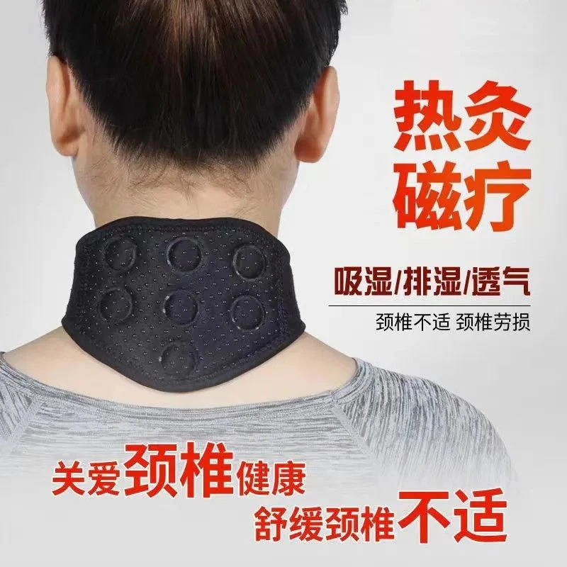正品远红外理疗自发热护颈椎带透气热敷颈托防寒保暖颈椎脖套