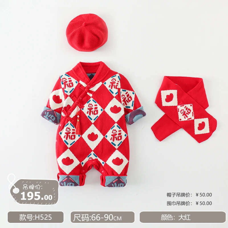 【活动】-国风毛衣（加绒款）只有衣服-OY612-23-1