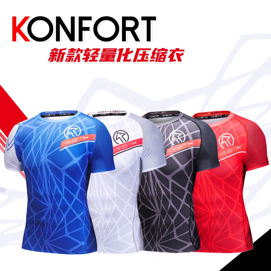 KINETIK 大K 压缩 健身服 短袖 速干 薄款 训练 大码 运动玩咖