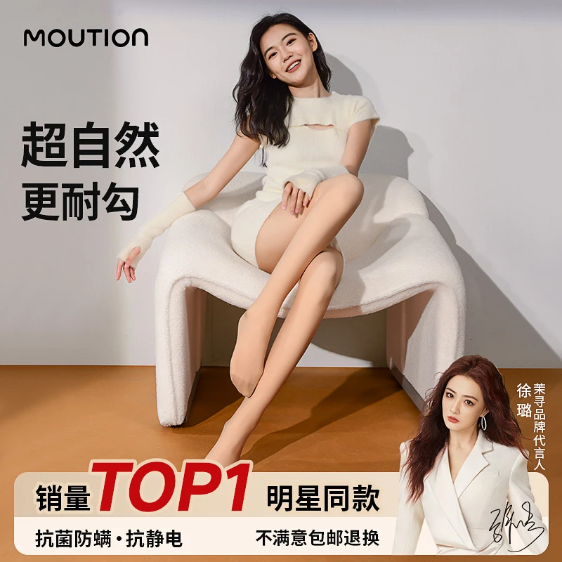 茉寻全新7代裸感光腿神器秋冬春秋薄款TYHB