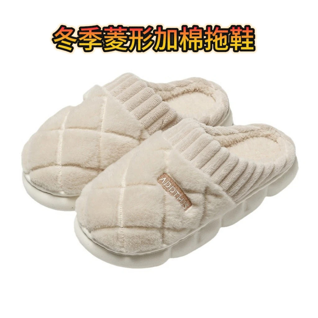 2024新款秋冬季棉拖鞋女居家用情侣室内防滑加绒保暖月子毛拖鞋