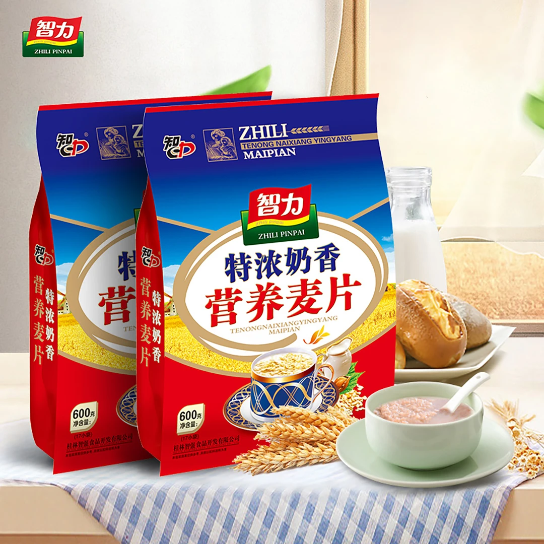 智力燕麦片 特浓奶香营养麦片 600g包谷物早餐代餐独立小包装即食
