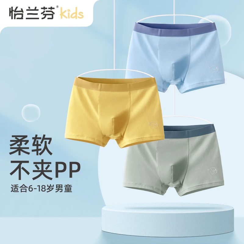 男童内裤纯棉儿童小男孩平角短裤全棉大童男宝宝四角裤夏季薄款