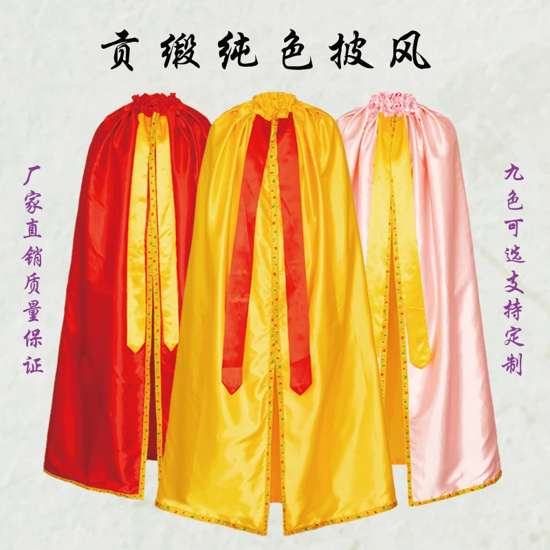 素面披风新款菩萨娘娘斗篷泰山奶奶衣服红色光面贡缎双层带领定制