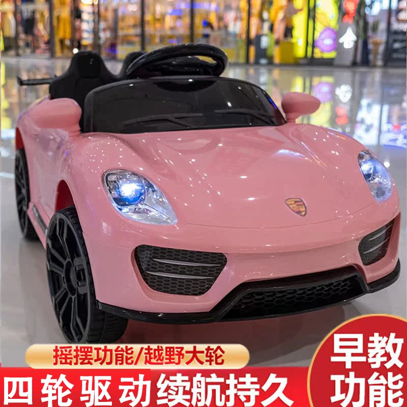 儿童电动车四轮遥控骑着可坐人充电摇摆小孩玩具车1-4岁儿童车