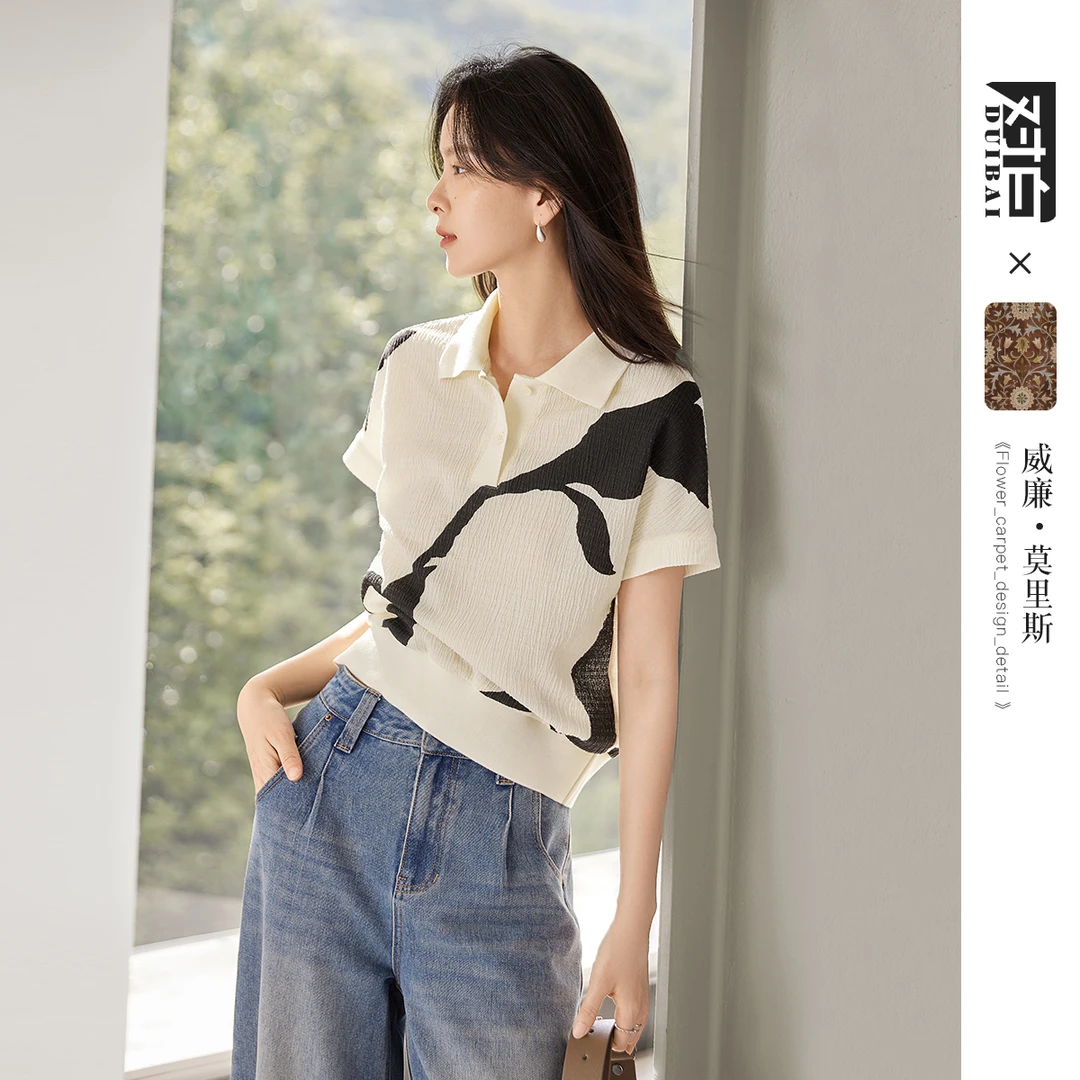 对白X凯伊莱文联名时髦撞色polo领衬衫女202DBDY-EDH041