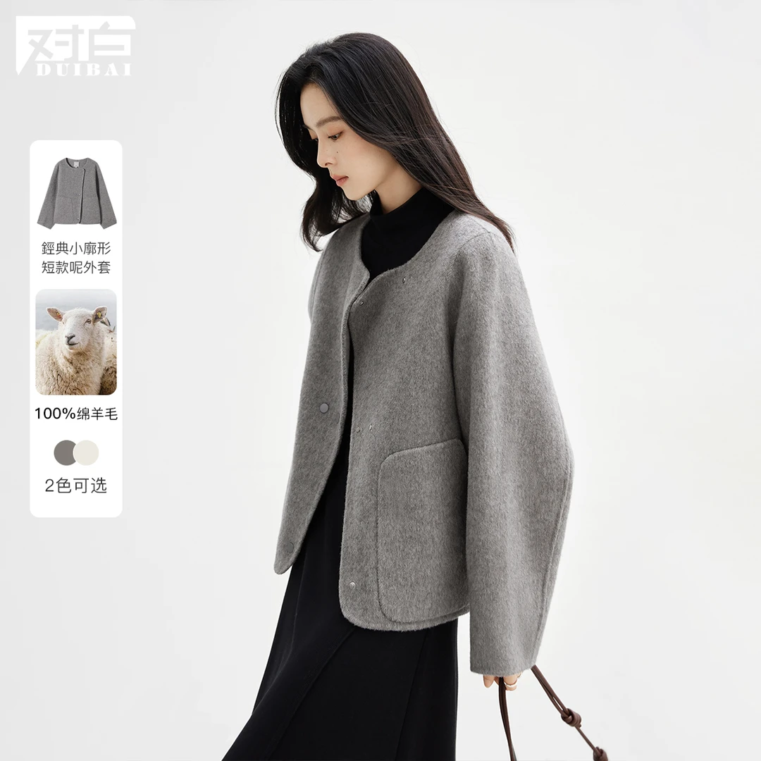 对白超好看气质短款全羊毛呢外套女双面呢大衣DYZB-EDN011
