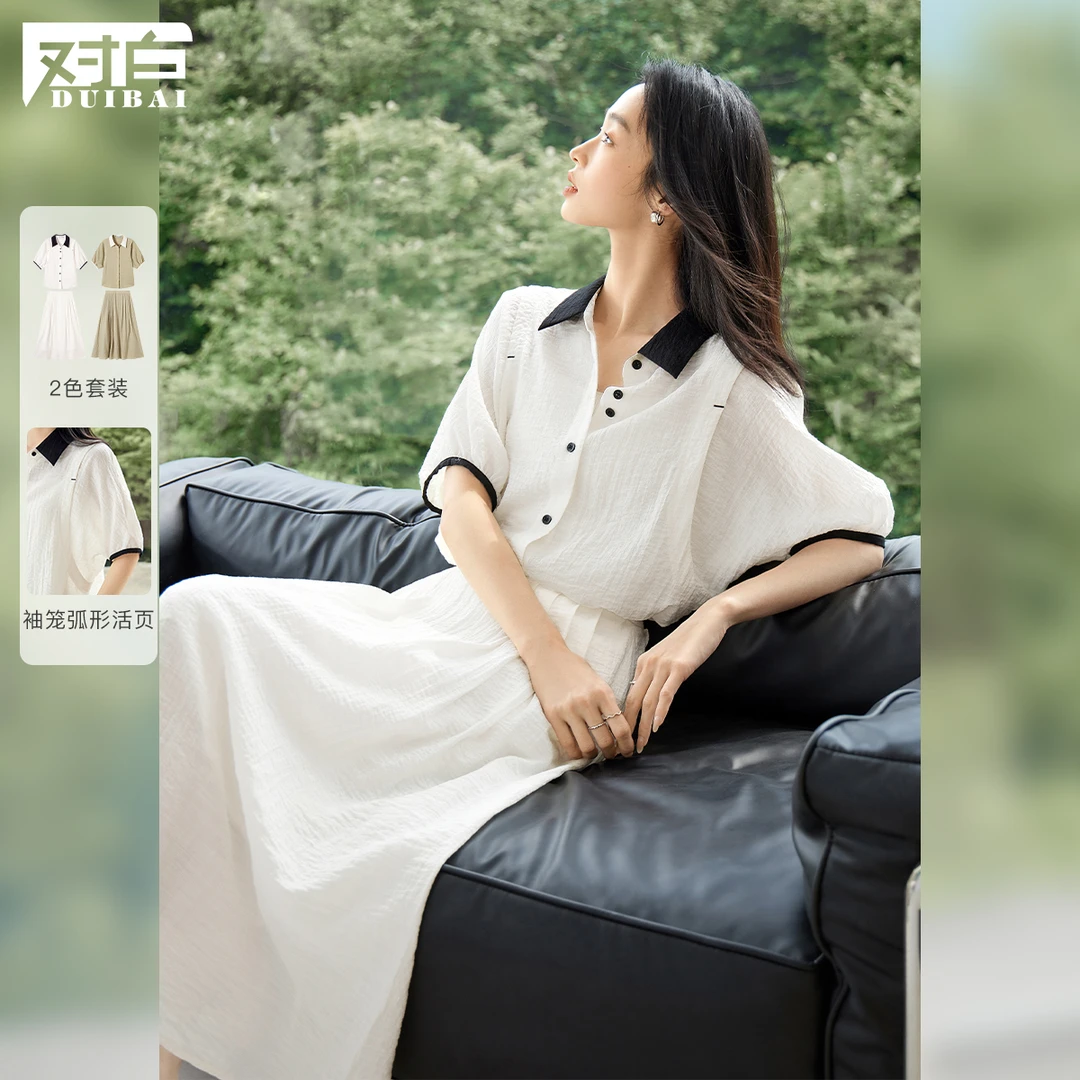 D~B对白简约撞色连衣裙套装女衬衫半身裙气质穿搭一整套EDZ135