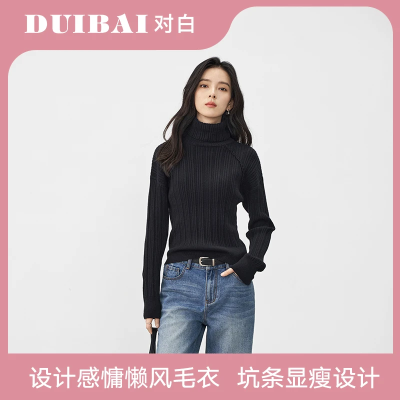 D01对白设计感毛衣女秋冬时尚百搭通勤慵懒风针织上衣DDE114