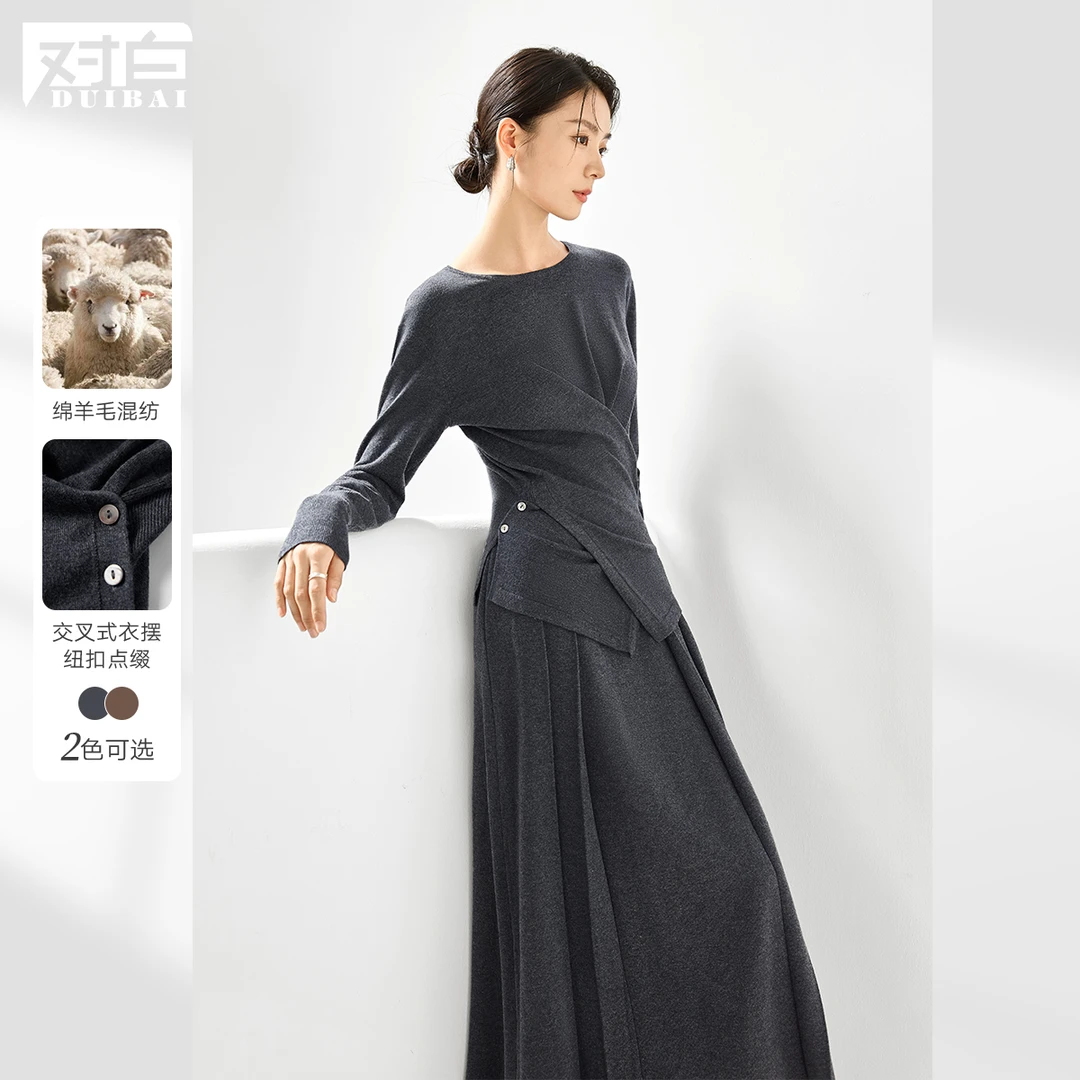 对白灰色气质针织套装裙女2024冬季新款两件套DYZB-EDZ211