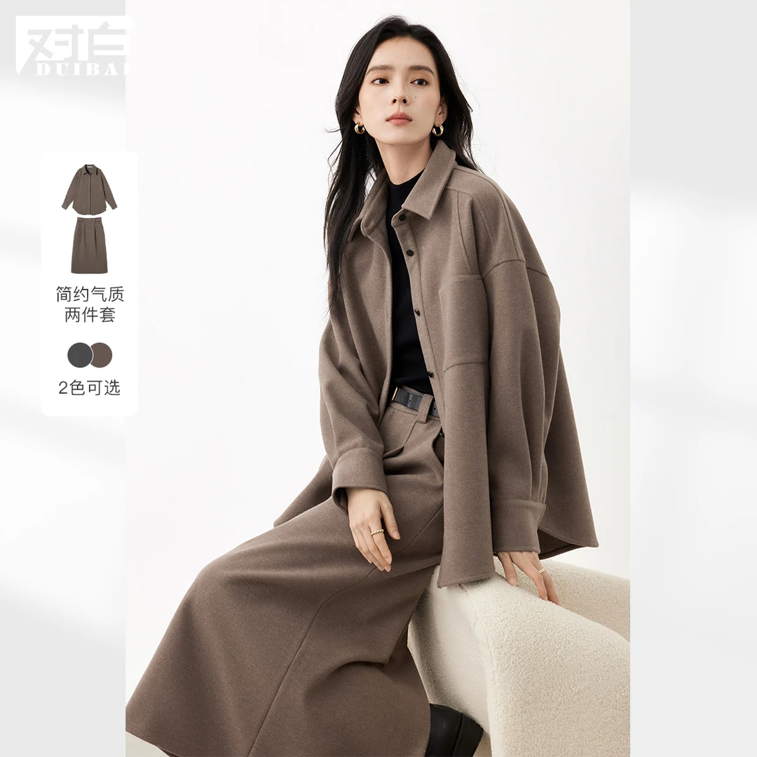对白简约廓形软毛呢衬衫套装女外套直筒裙气质两件套DYZB-EDZ175