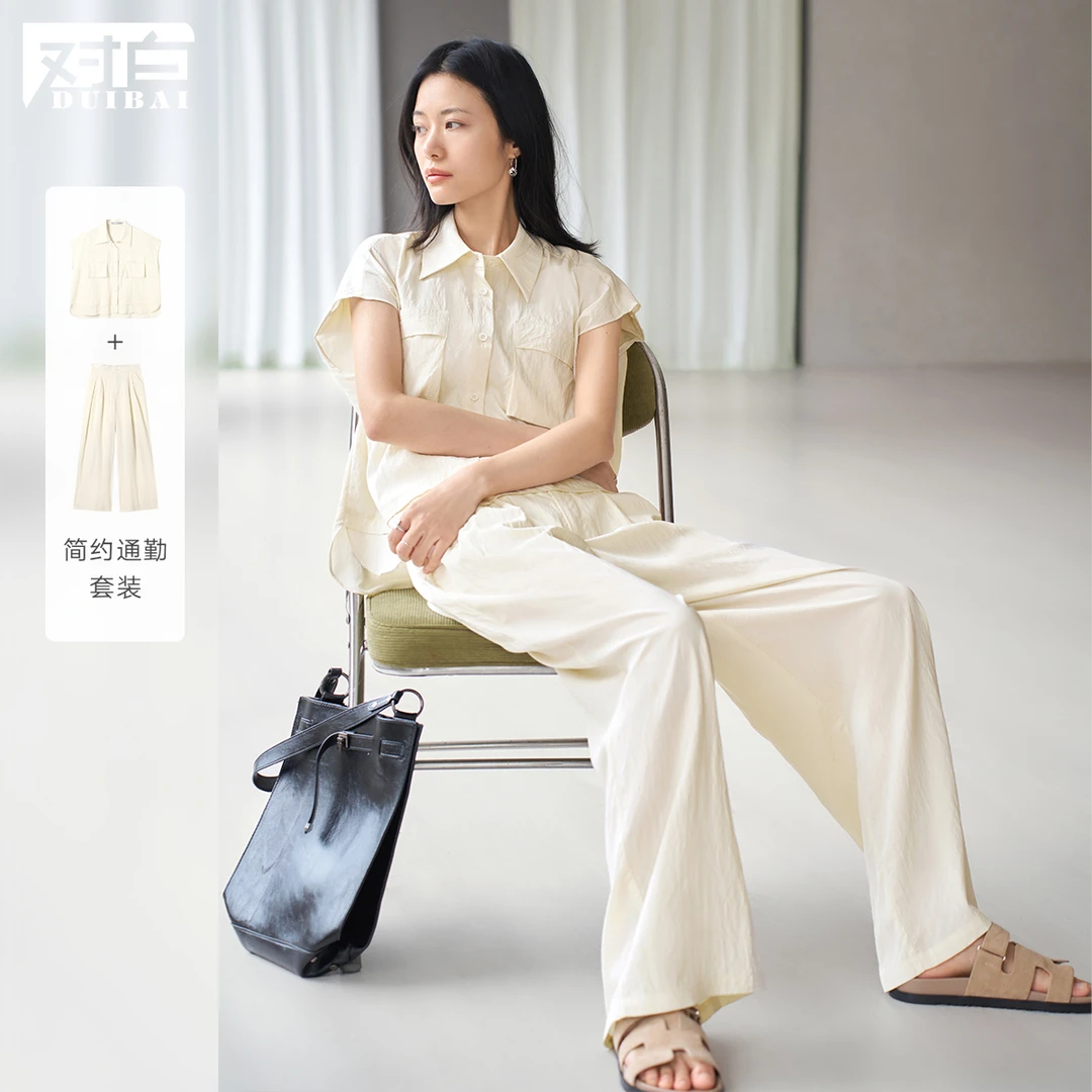 D~B对白松弛感工装风休闲套装女衬衫阔腿长裤通勤两件套EDZ038
