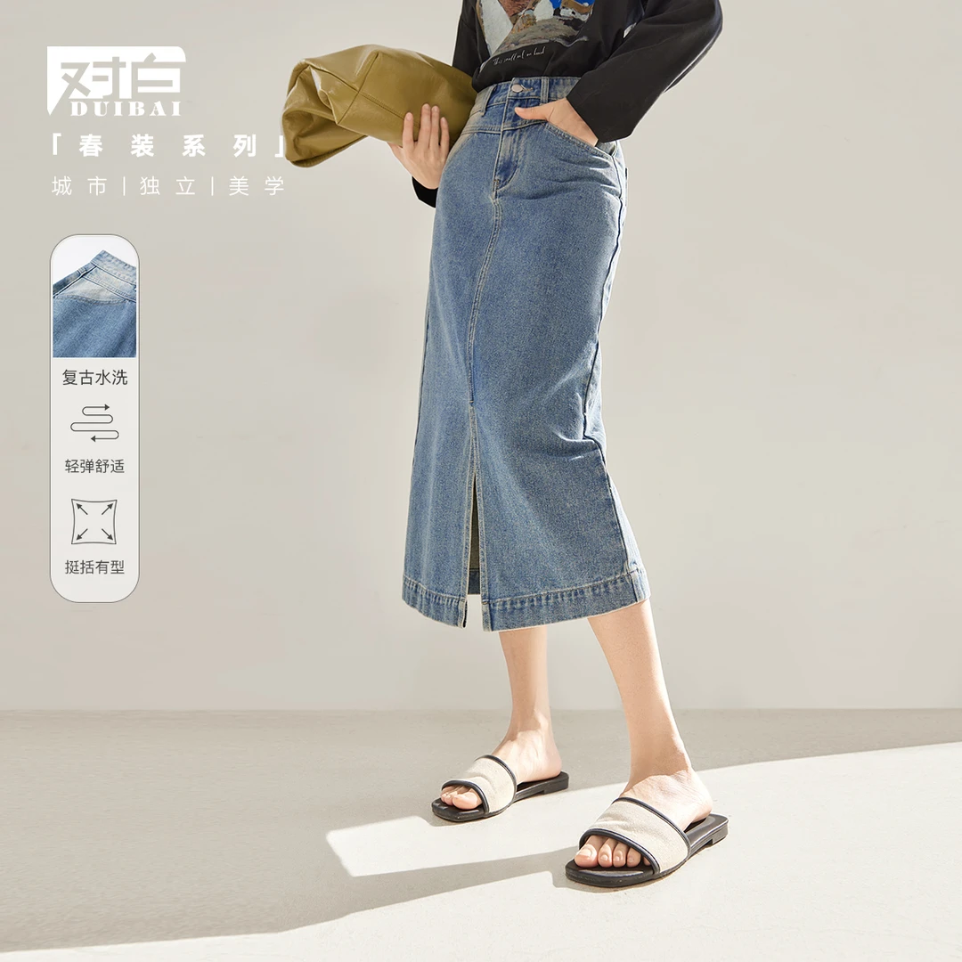 【杜鹃同款】对白复古牛仔半身裙女春季新款2025宽松开叉a字裙子
