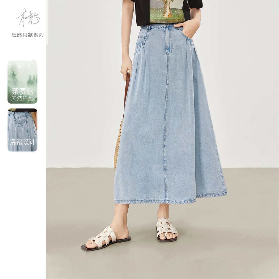 对白【杜鹃同款】复古显瘦牛仔半身裙女24夏新款莱赛尔A字裙EDS049