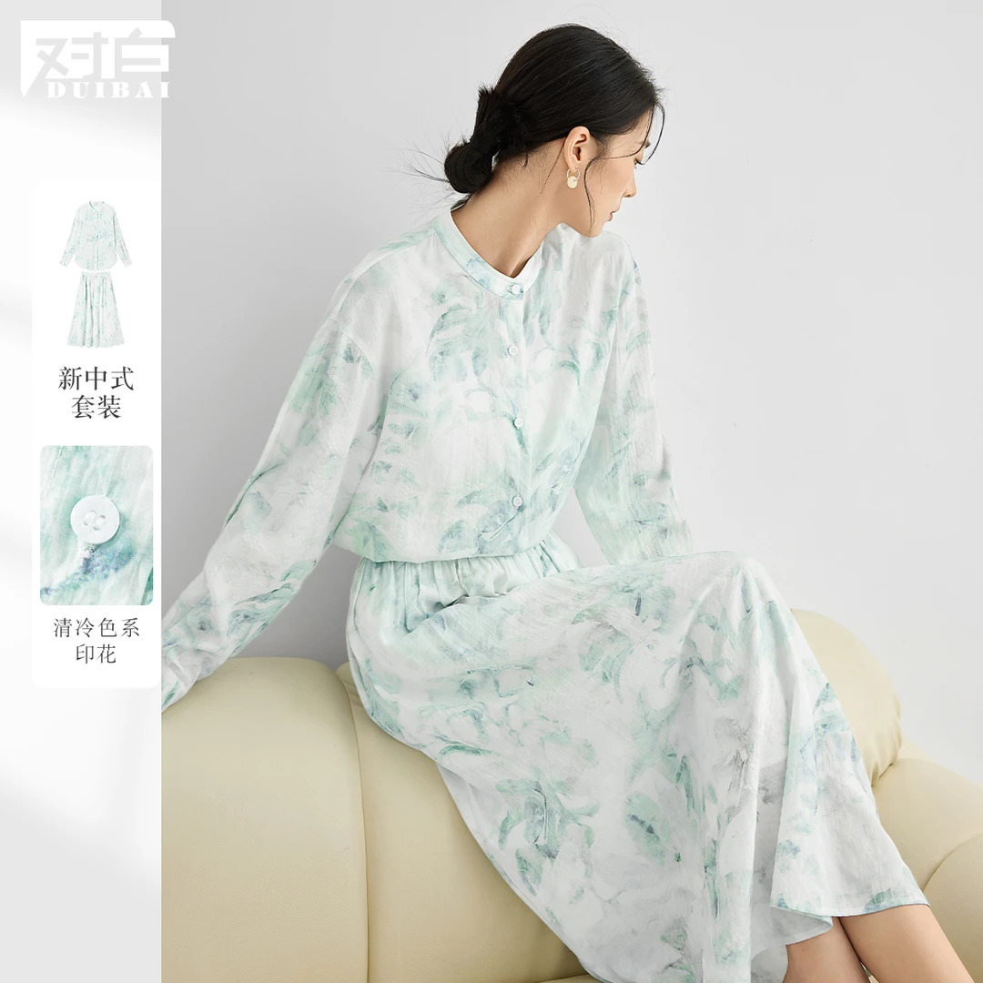 D~B对白【斑驳叶影】新中式国风印花套装女2024早秋新款套装EDZ203