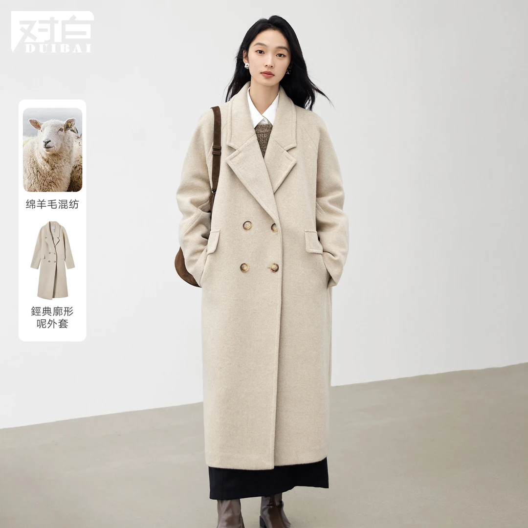 【清仓特价】对白极简风大衣女2024冬新款高级感气质毛呢外套