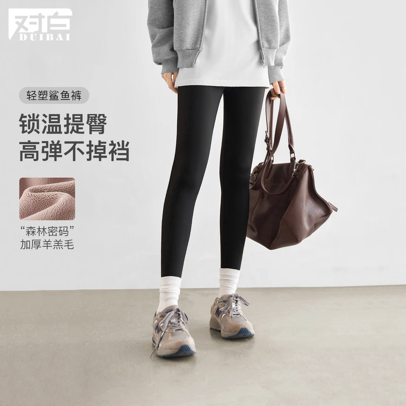 对白【加绒保暖】外穿鲨鱼裤女2025冬新款高腰提臀收腹瑜伽打底裤