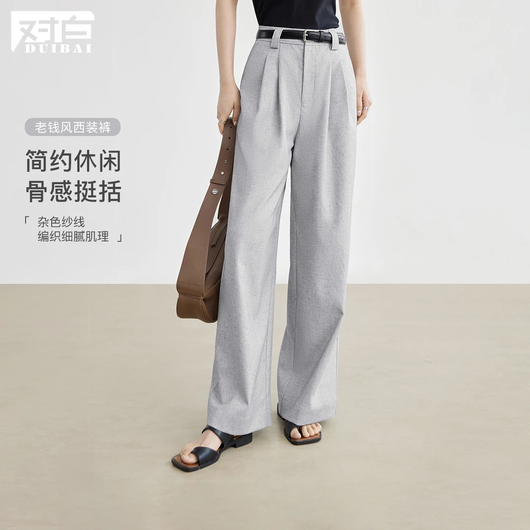 对白休闲慵懒老钱风直筒西装裤女夏2024新款灰色DBDY-EDK027