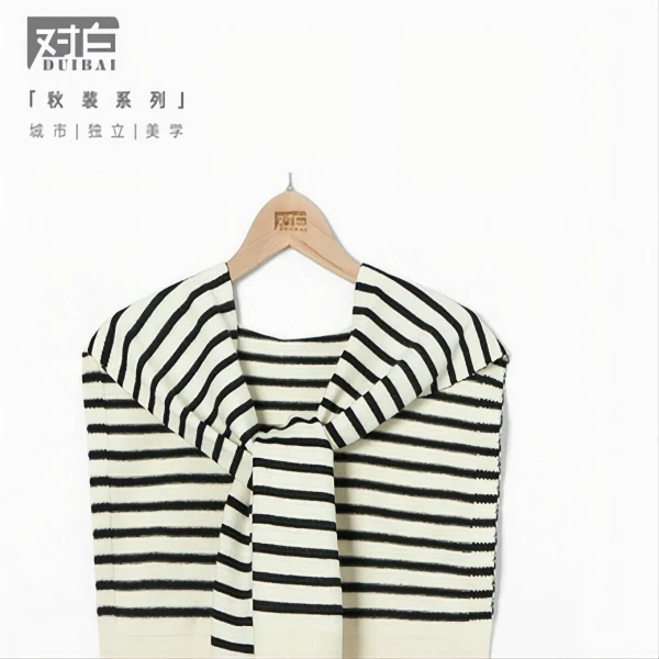 对白时尚针织条纹披肩