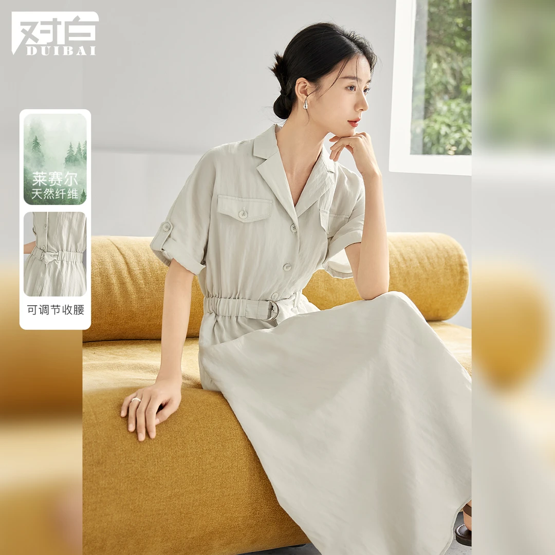 对白莱赛尔气质衬衫连衣裙女2025夏季新款通勤风简约休闲收腰裙子