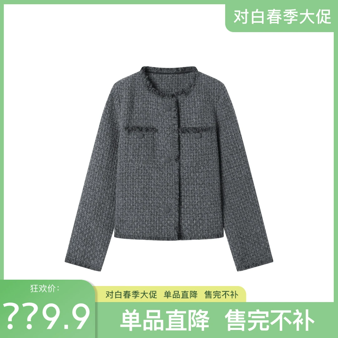 【对白】D07法式别致小香风外套短外套宽松设计感气质  DYZB-CDW003