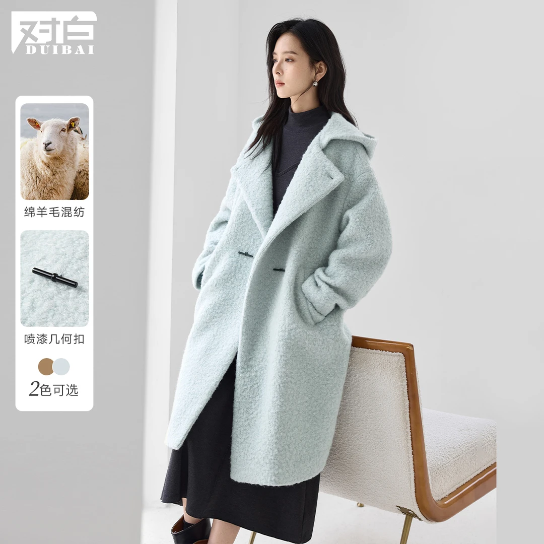 对白休闲连帽圈圈呢中长羊毛大衣女款超好看蓝色外套DBZB-EDN045