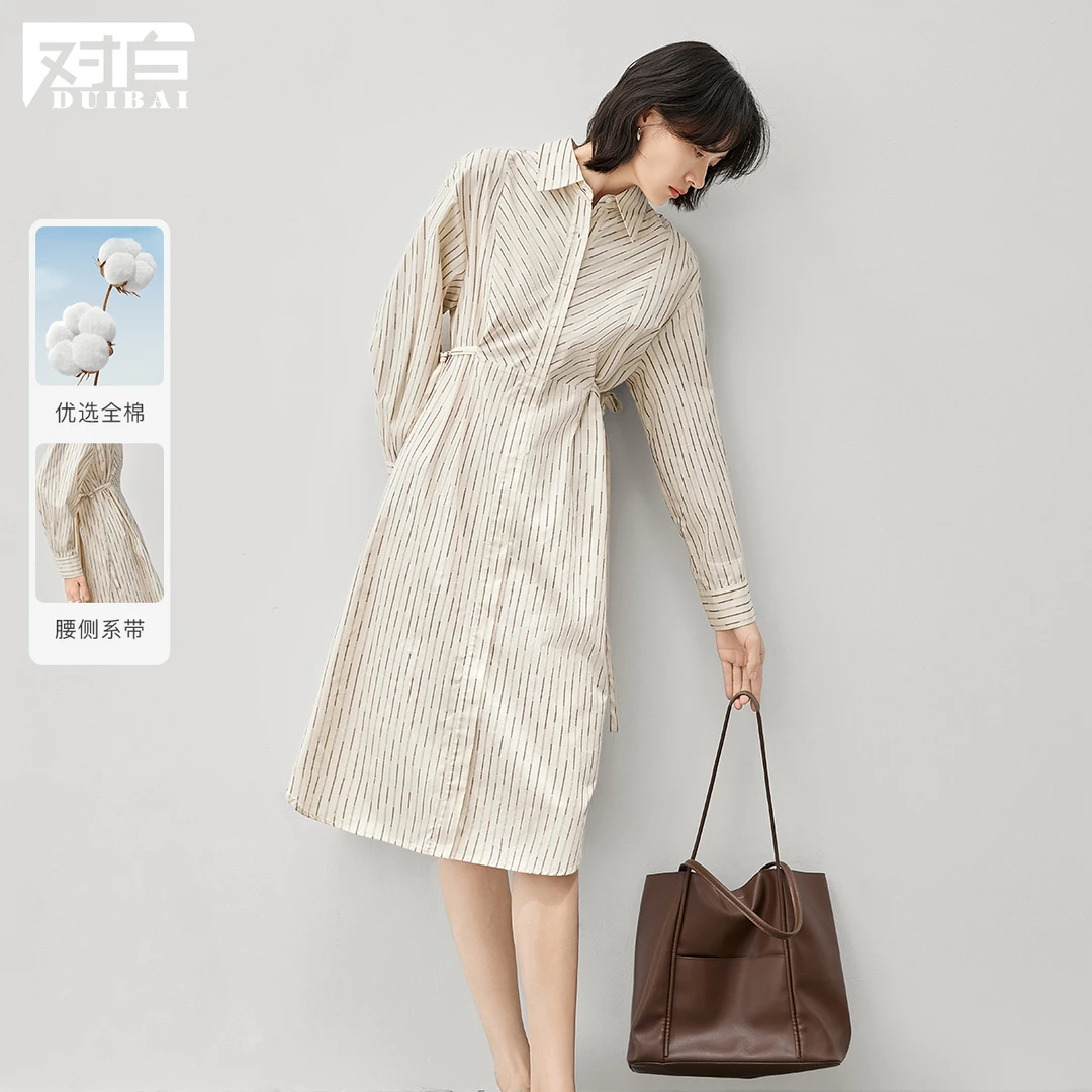 对白气质纯棉条纹衬衫连衣裙女2024秋季新款简约通勤收腰长袖裙子
