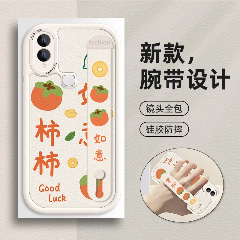 vivoy85a手机壳y81女y83新款y97支架y93硅胶全包y70s潮y76s腕带