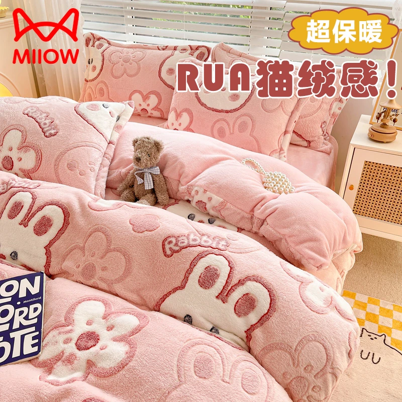 冬季牛奶绒被套单件双面加绒加厚法兰绒被罩珊瑚绒200*230cm冬天
