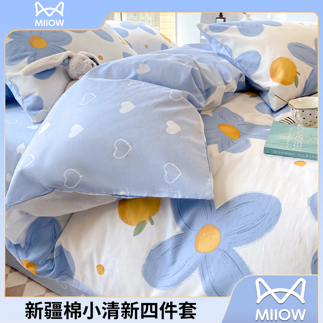 猫人全棉床上四件套纯棉床单床笠款被罩三件套被套床品冬季可机洗