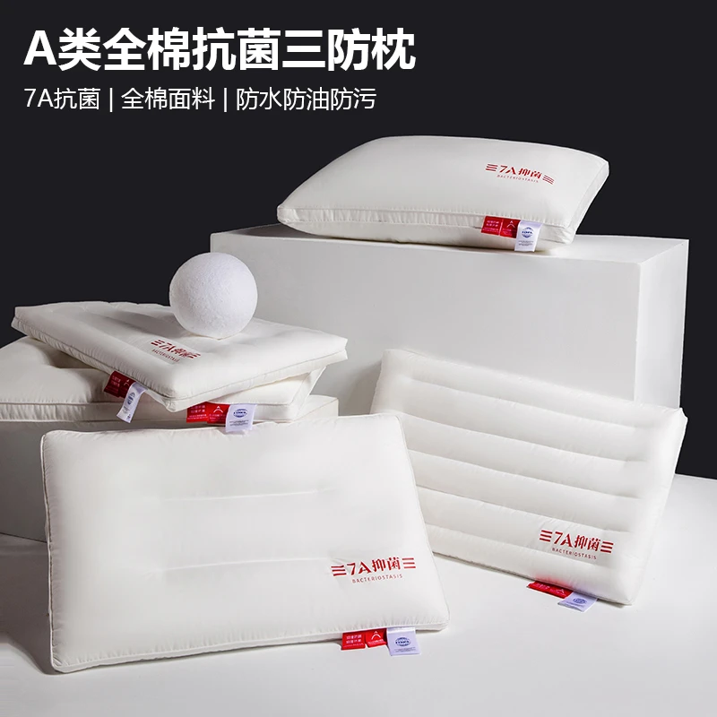 MiiOW/猫人全棉枕头枕芯纯棉防污渍酒店枕专业护颈枕成人家用软枕
