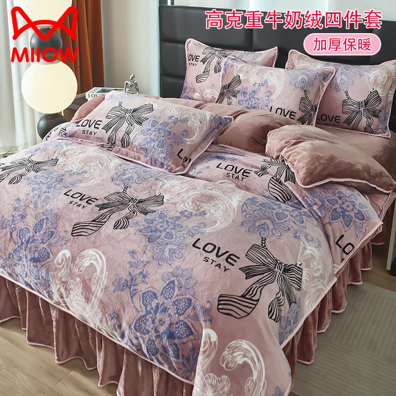 QC冬季新款印花加厚保暖高克重牛奶绒套件居家保暖床裙款
