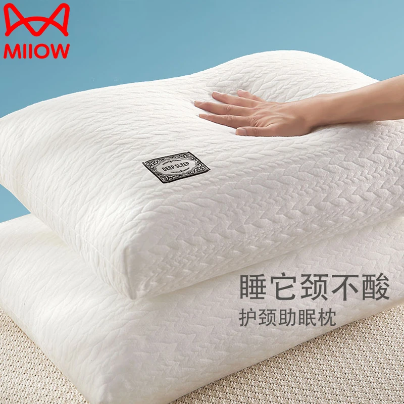 枕头不塌陷不变形枕芯高护颈椎枕助睡眠一对装单只装家用酒店专用