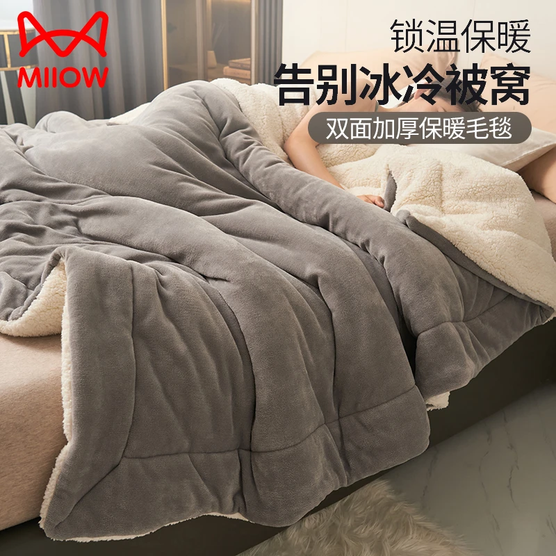 珊瑚绒毛毯被子加厚冬季毯子床上用牛奶羊羔绒床单午睡办公室盖毯