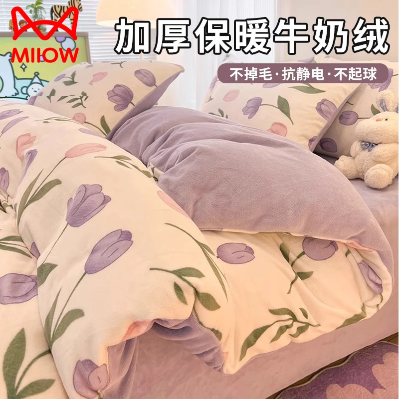 猫人冬季加厚牛奶绒被套单件150x200双面加绒被罩珊瑚法兰绒被单