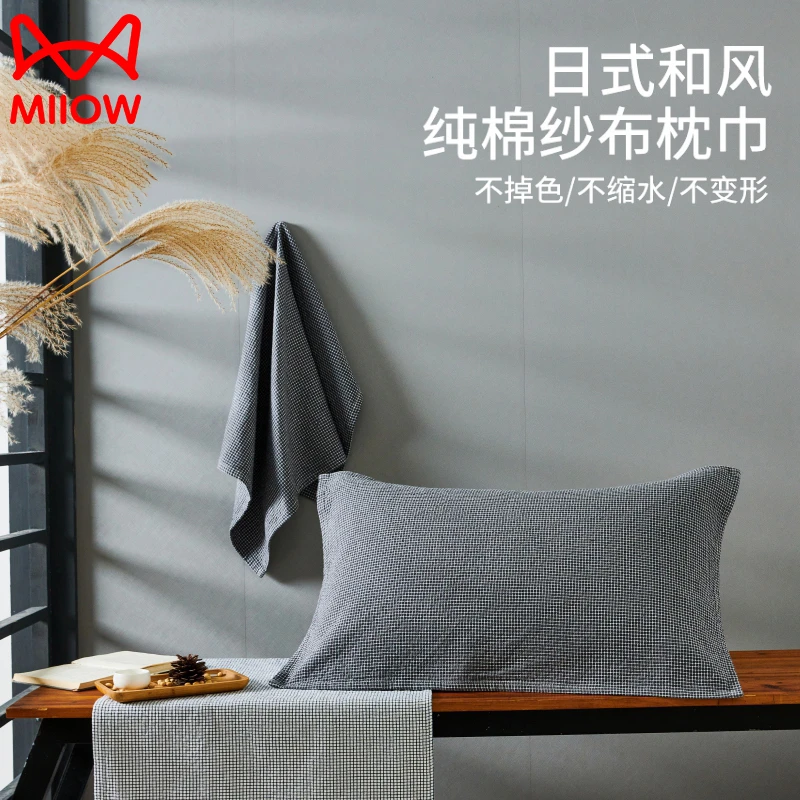 猫人日式纯棉枕巾一对装家用加厚全棉纱布枕头巾四季防滑盖巾新款