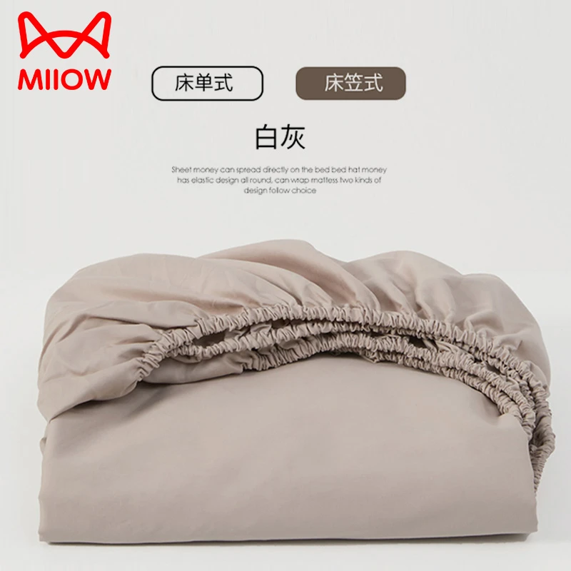 猫人冬季全棉加厚保暖磨毛床笠纯棉单件床垫保护罩床单三件套床套