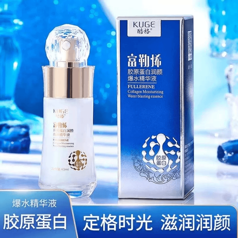 kuge/酷格 胶原蛋白润颜爆水精华液