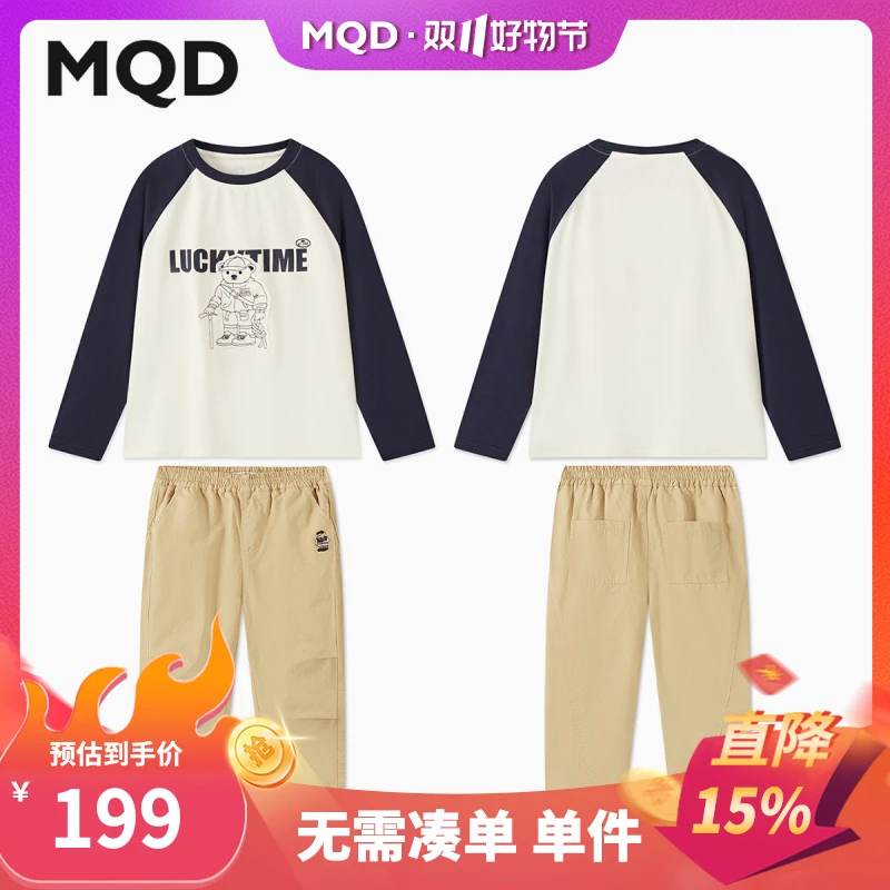 MQD童装24秋季新品潮酷休闲小熊卡通假两件长袖套装TCW0330H