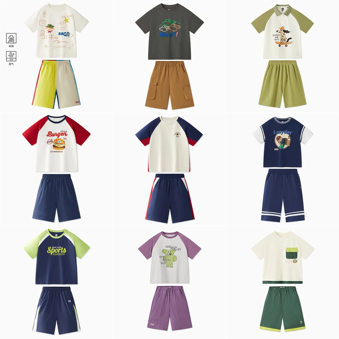 09【先选尺码，再选颜色】MQD童装夏季新款套装