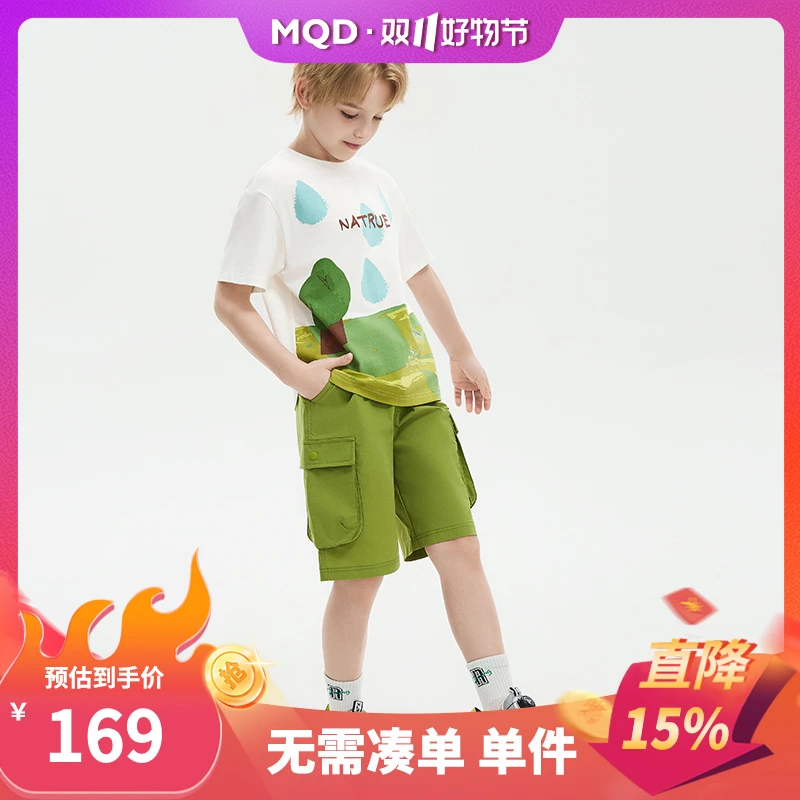 MQD童装儿童24夏季新款时尚卡通休闲短袖T恤套装洋气TCW0368B