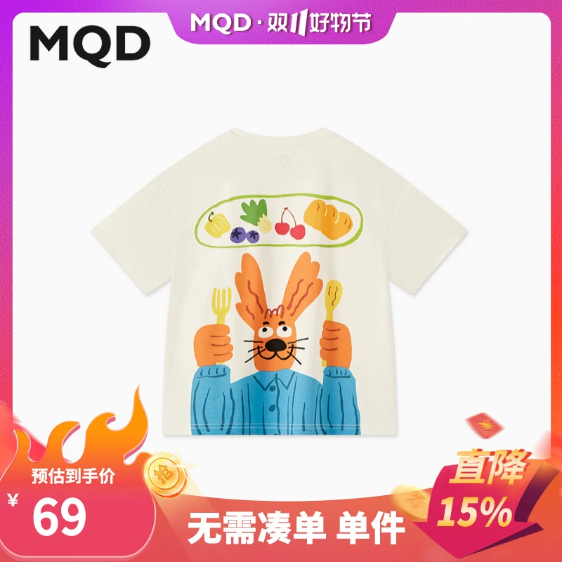 MQD童装儿童24夏新款潮酷休闲卡通柔软透气短袖T恤9642W03W5