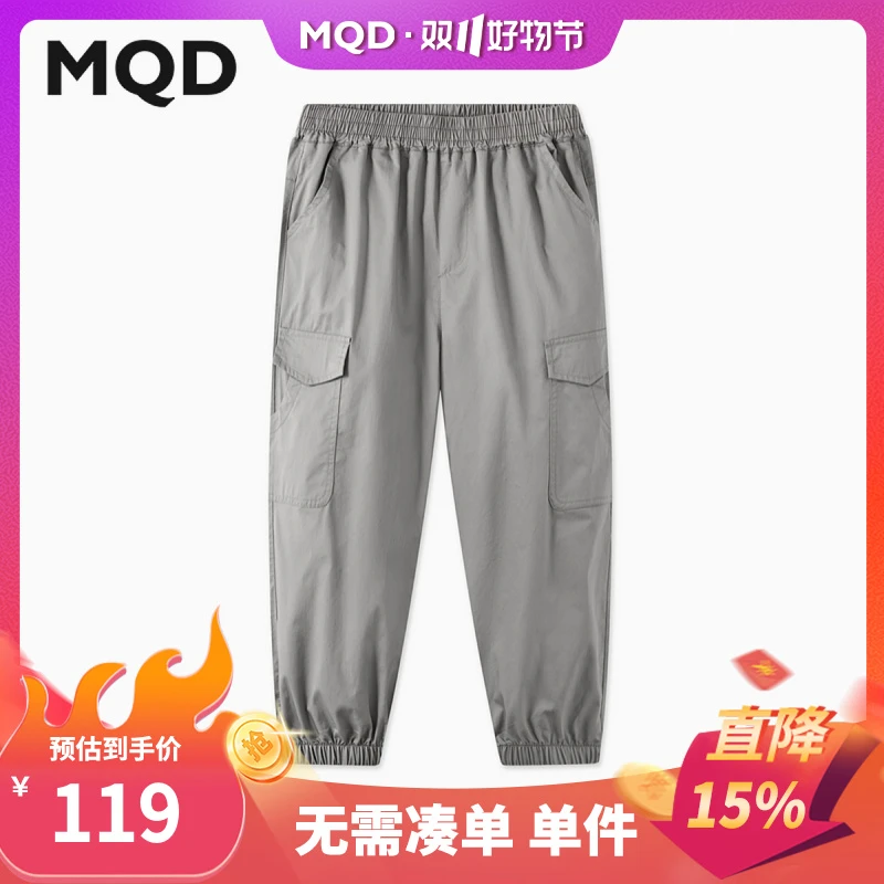 MQD童装男大童24夏新款工装户外宽松束脚休闲裤9642W1569