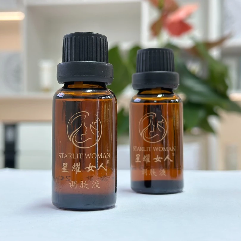 星耀女人调肤液2瓶装/提亮/紧致/修护/护肤/亮肤/养肤清洁/原液