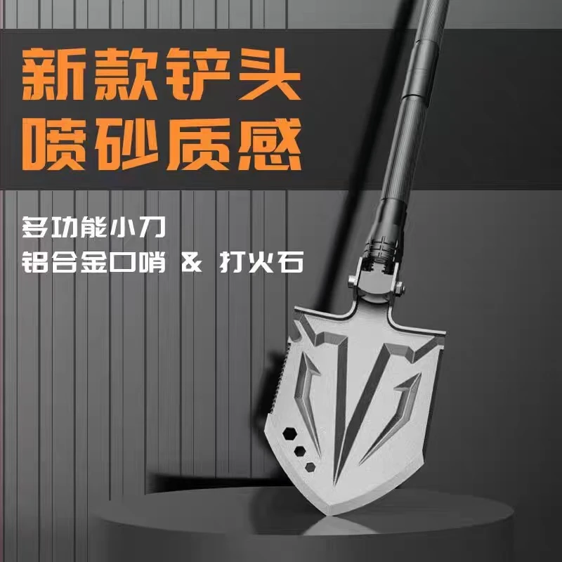 【总长29cm左右】胶柄便携加厚铲旅行农机配件装备