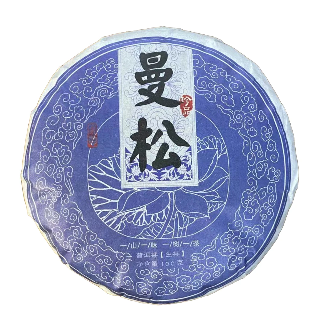 曼松珍藏小饼普洱茶生茶100g