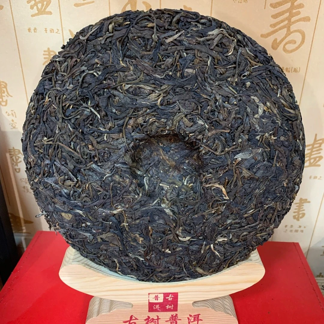 班章野生乔木古茶七子饼生茶357g